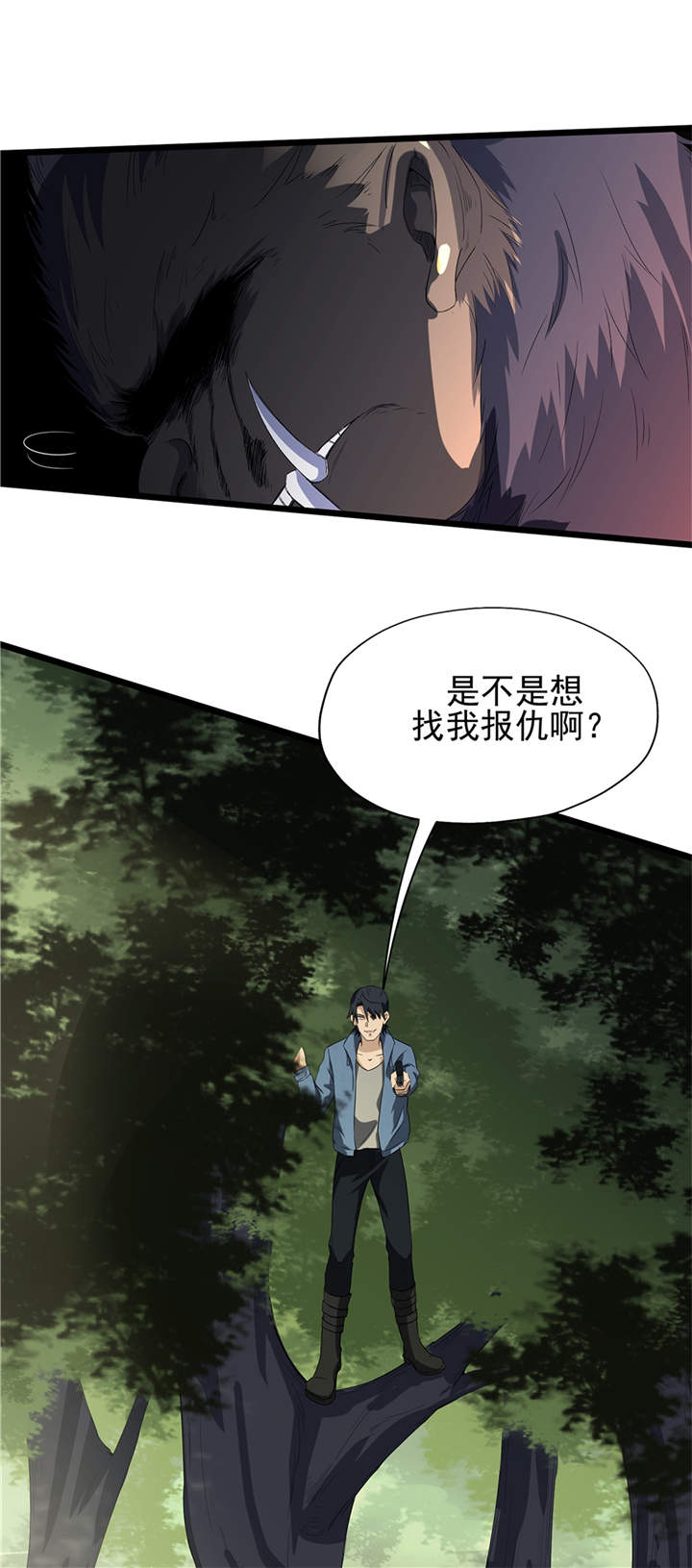 虫岭怪谈漫画,第50章：准备好了吗（第一季完结）1图