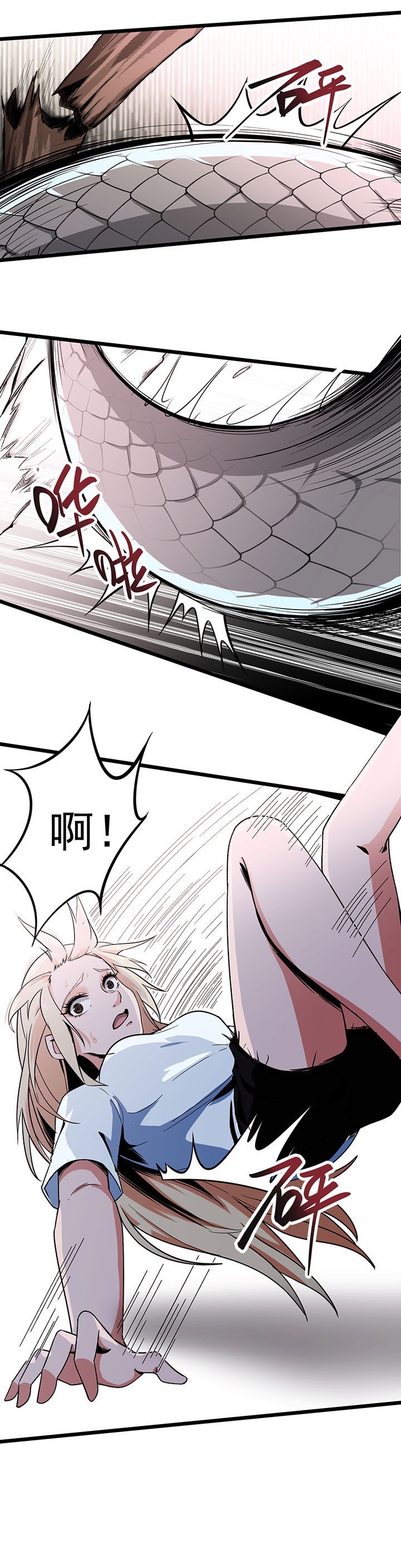 虫岭怪谈有声小说漫画,第11章：送上门的食物3图