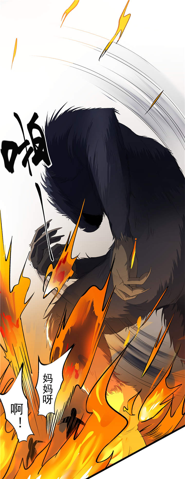 虫岭怪谈漫画,第50章：准备好了吗（第一季完结）4图