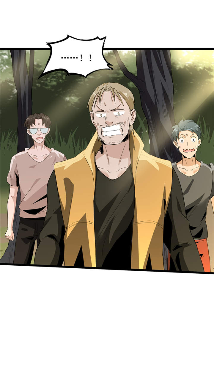 虫草的功效和作用漫画,第45章：出现了！2图