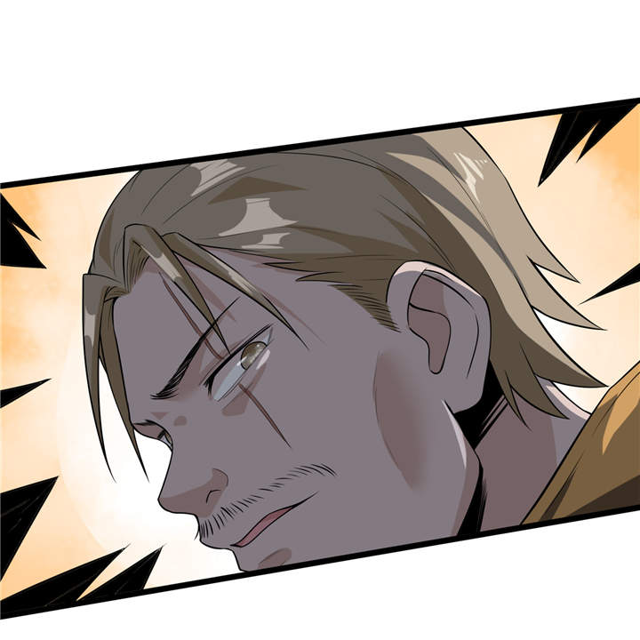 虫岭怪谈漫画,第43章：见死不救5图