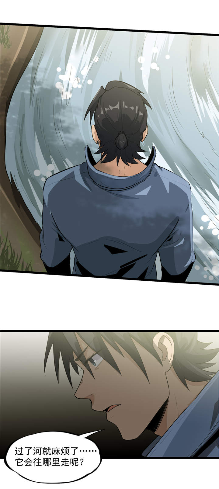 虫草的功效和作用漫画,第44章：也就是一些虫卵1图