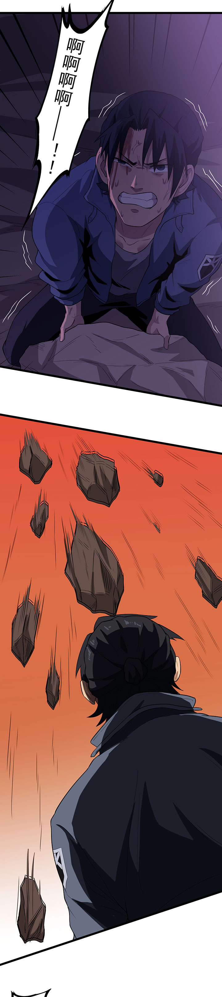 虫岭怪谈漫画,第35章：武烈救我！3图