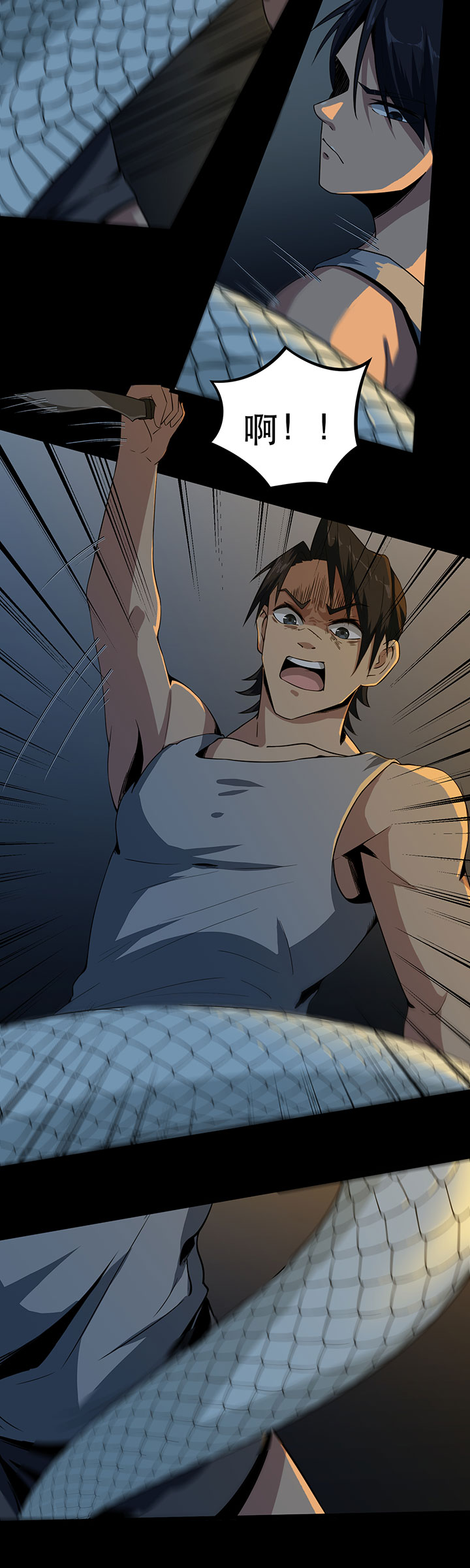 虫岭怪谈漫画,第6章：巨蟒突袭4图