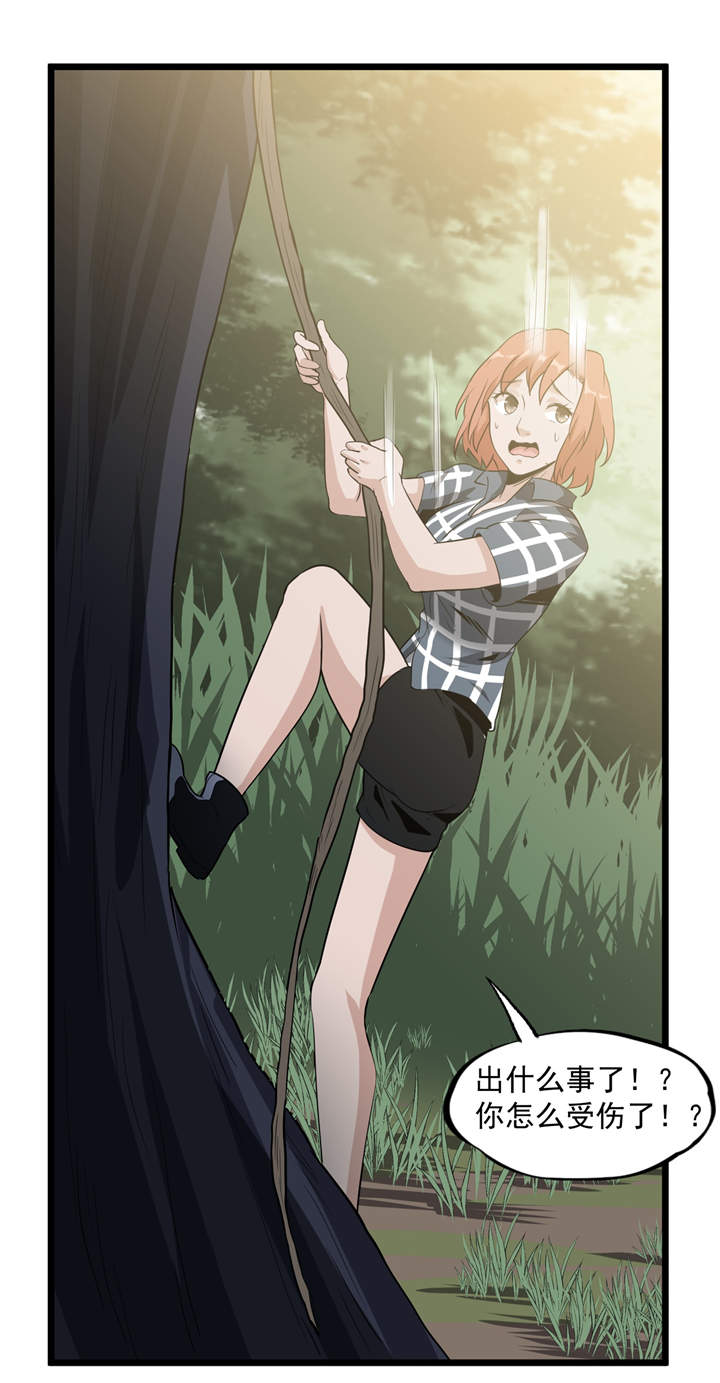 虫岭怪谈漫画,第46章：又要开始了！3图