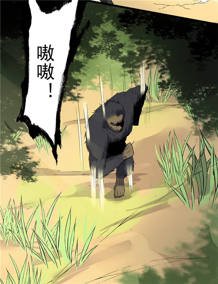 虫岭怪谈漫画,第50章：准备好了吗（第一季完结）4图