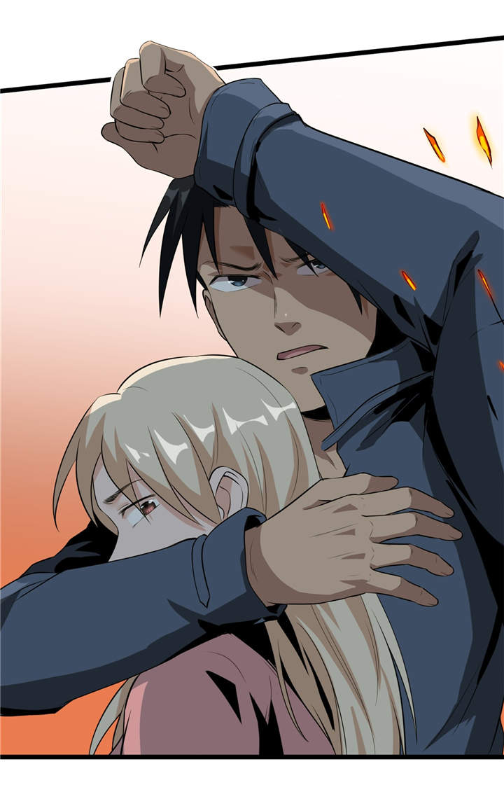 虫二漫画,第42章：嗨！安森4图