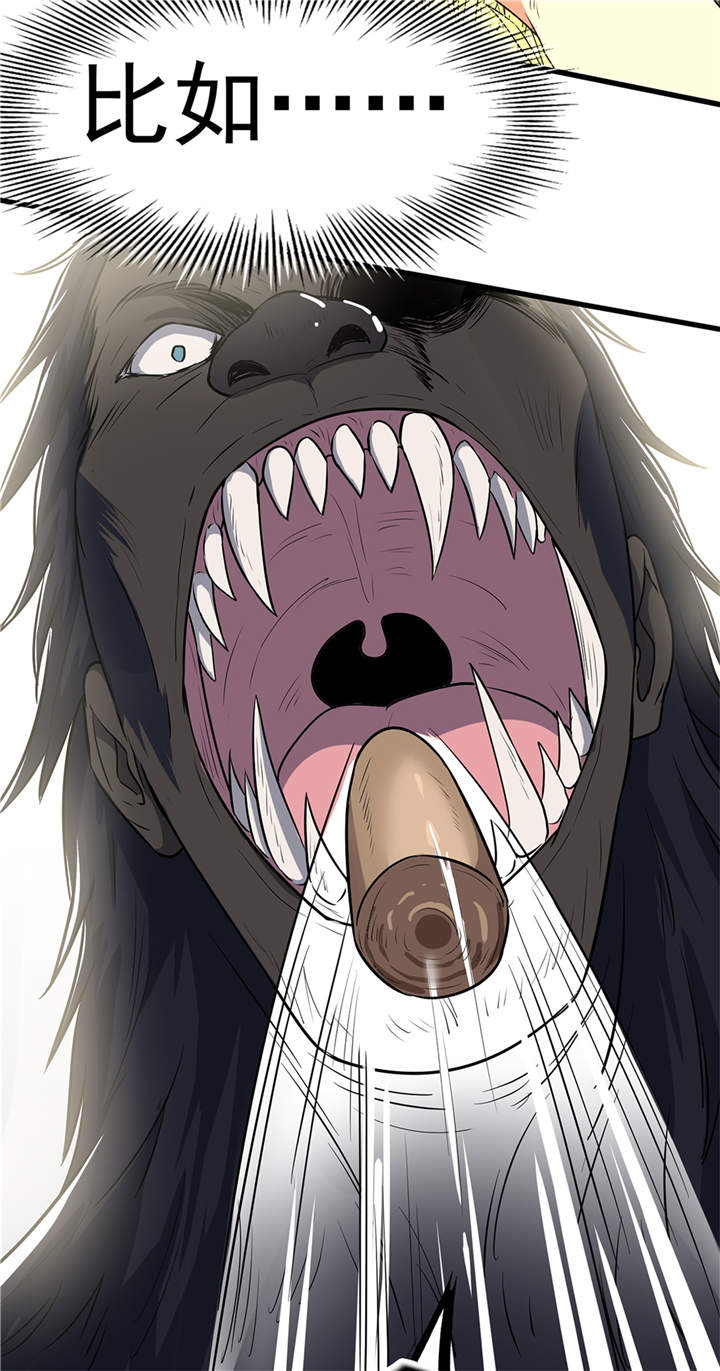 虫岭怪谈漫画,第50章：准备好了吗（第一季完结）5图