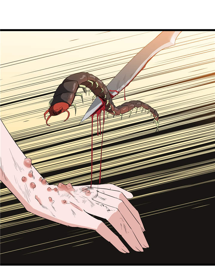 虫岭怪谈小说结局漫画,第49章： 生死有命3图