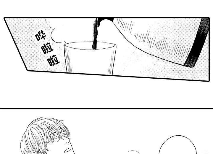 占卜相遇漫画,第11章：意外1图