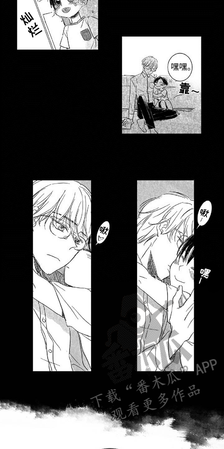 爱上偶像宅漫画,第6章：打招呼方式1图