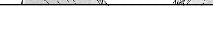 爱上偶像宅漫画,第38章：安慰（完结）5图