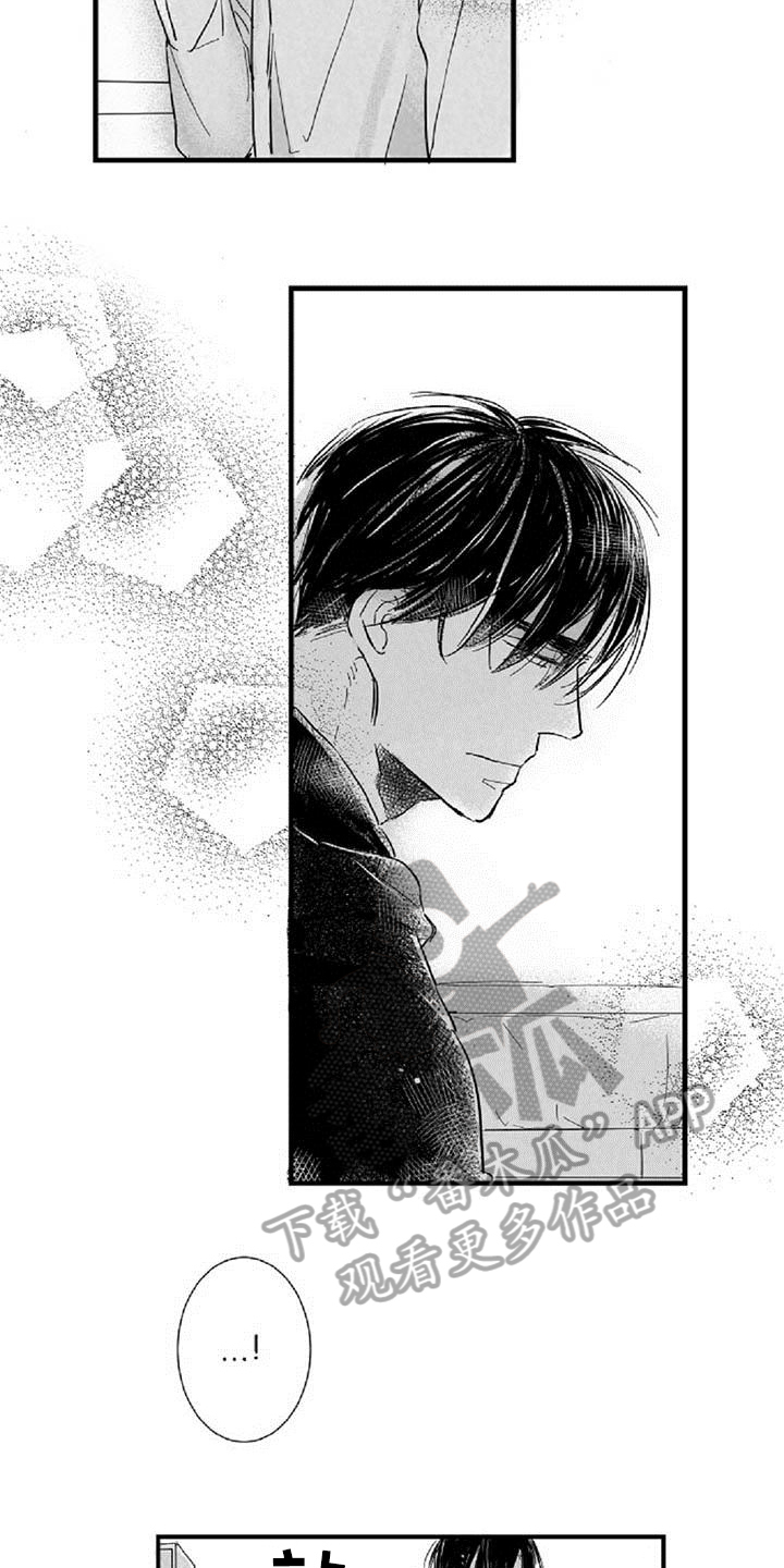 爱上偶像宅漫画,第35章：约定1图