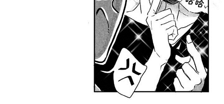 爱上偶像宅漫画,第6章：打招呼方式3图