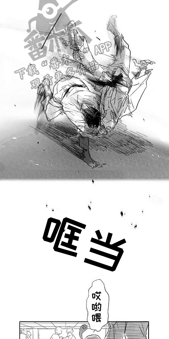 爱上偶像宅漫画,第5章：和好5图