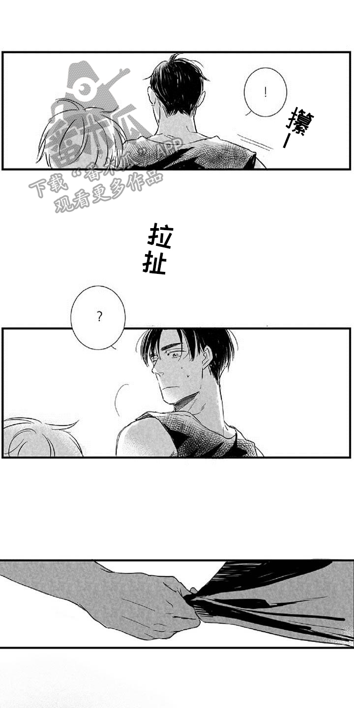 爱上偶像宅漫画,第38章：安慰（完结）1图
