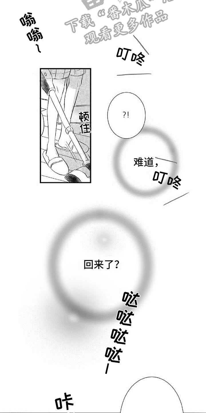 爱上偶像宅漫画,第35章：约定5图