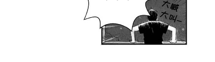 爱上偶像宅漫画,第8章：气质不同4图