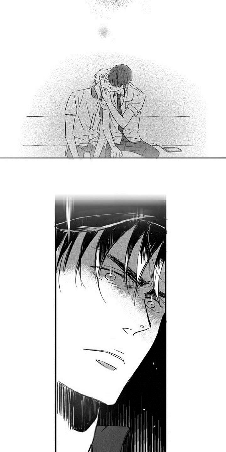 爱上偶像宅漫画,第24章：逼问1图