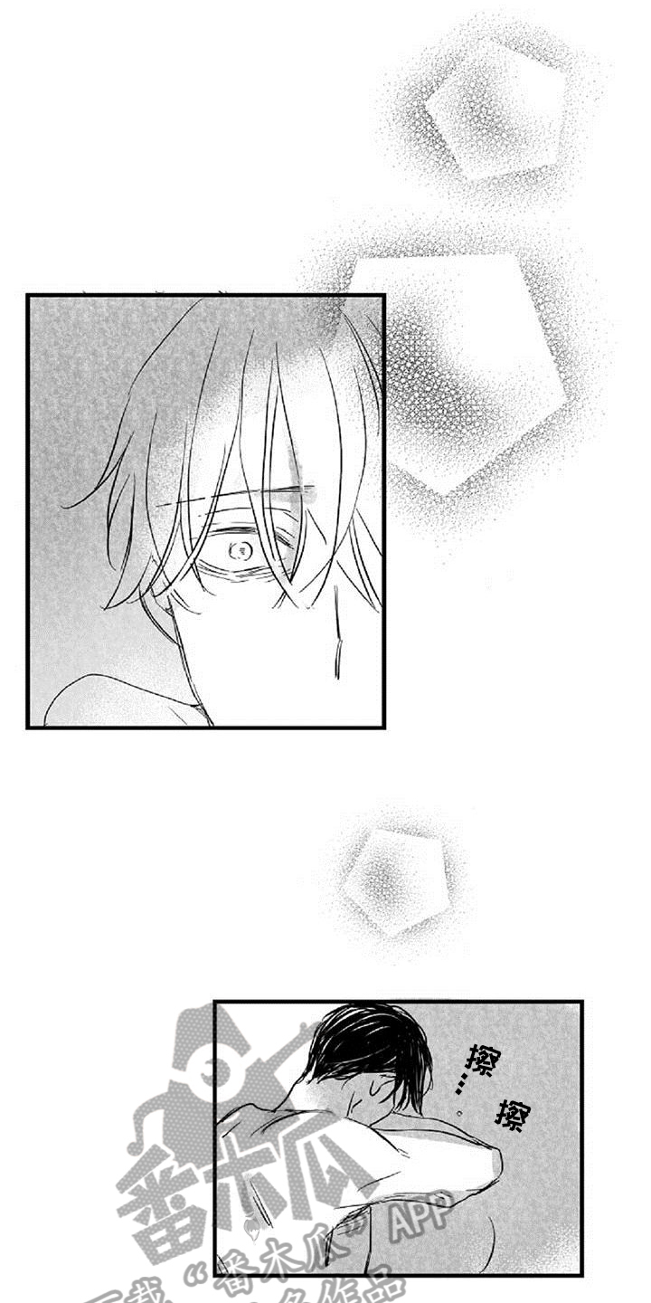 爱上偶像宅漫画,第30章：沮丧2图