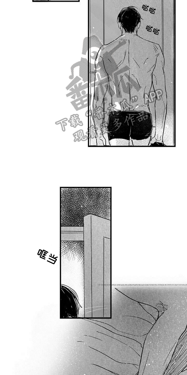爱上偶像宅漫画,第30章：沮丧4图