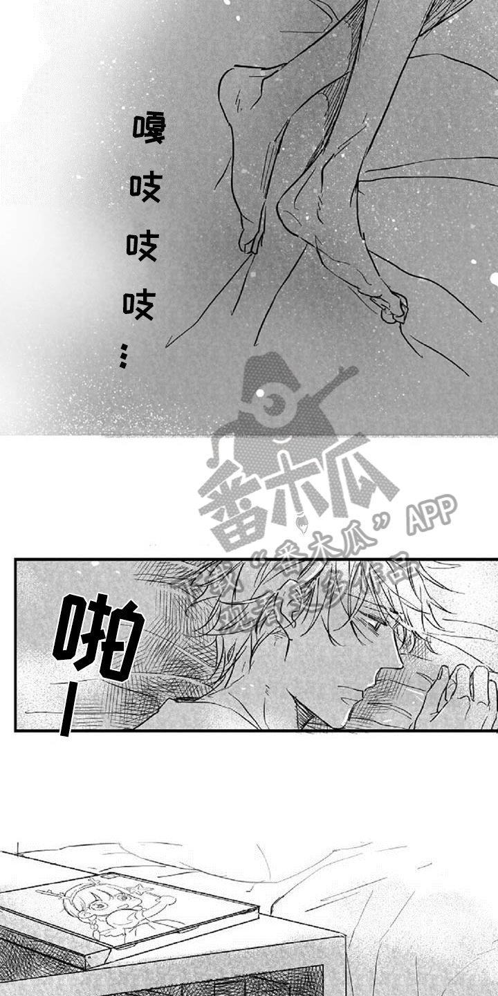 爱上偶像宅漫画,第30章：沮丧5图