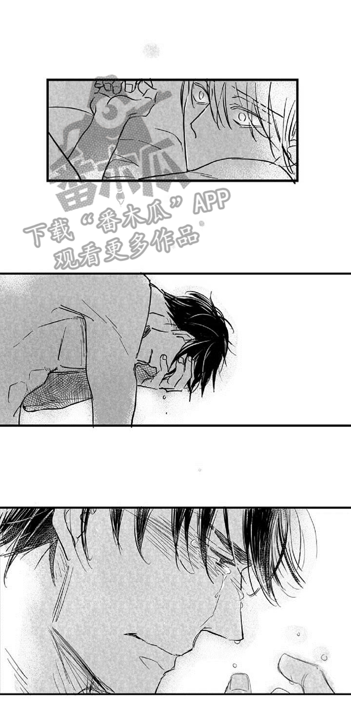 爱上偶像宅漫画,第30章：沮丧1图