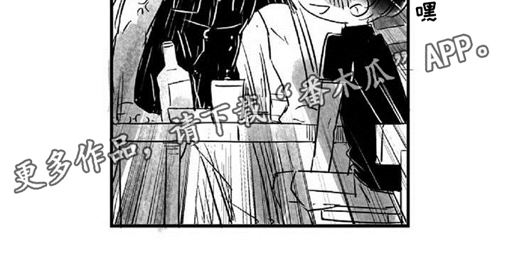爱上偶像宅漫画,第23章：惊愕5图