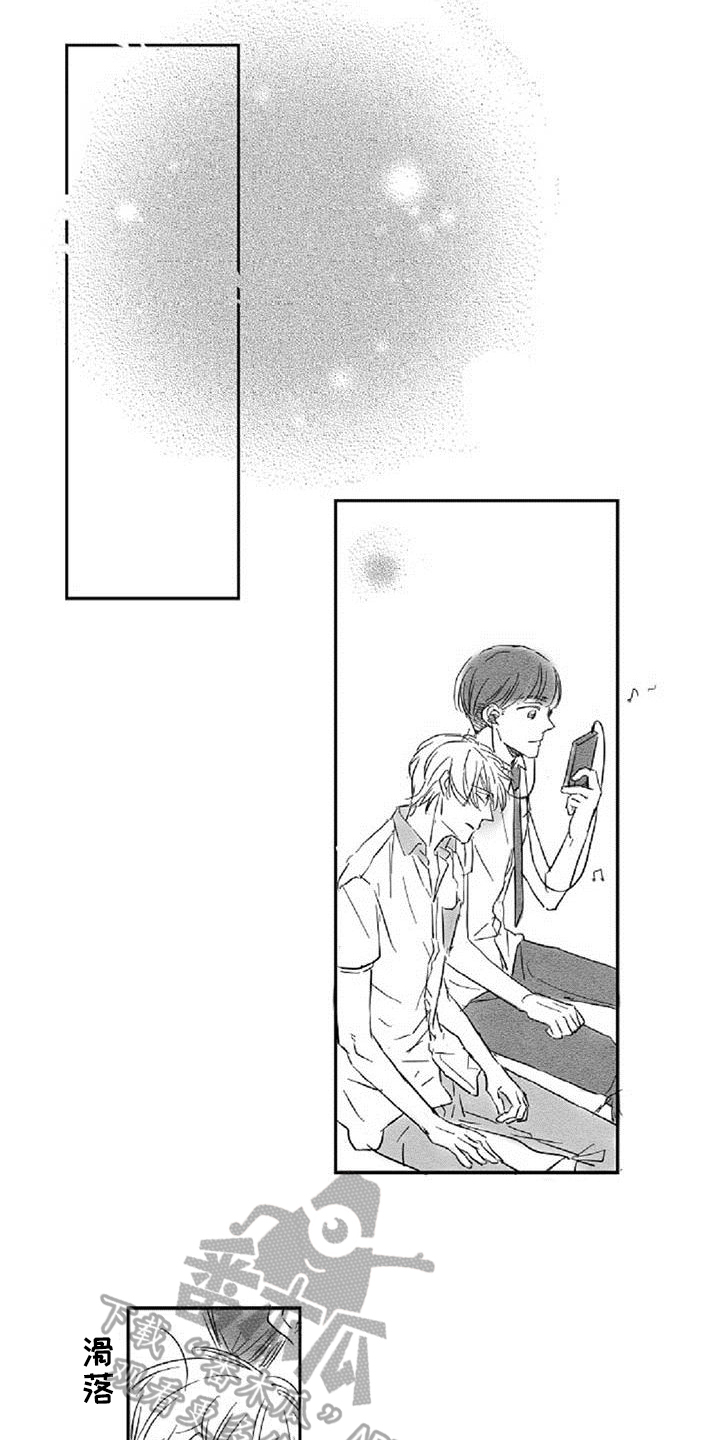 爱上偶像宅漫画,第24章：逼问3图