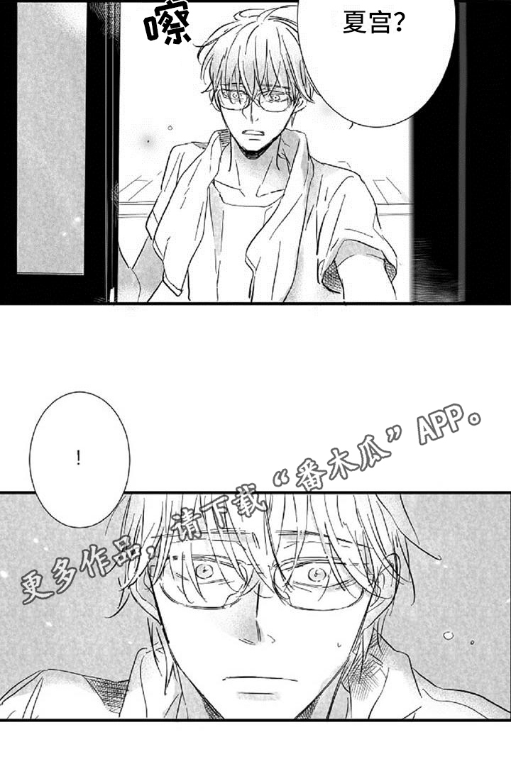 爱上偶像宅漫画,第35章：约定1图
