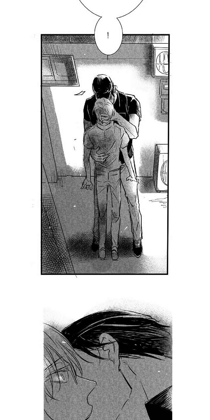 爱上偶像宅漫画,第24章：逼问5图