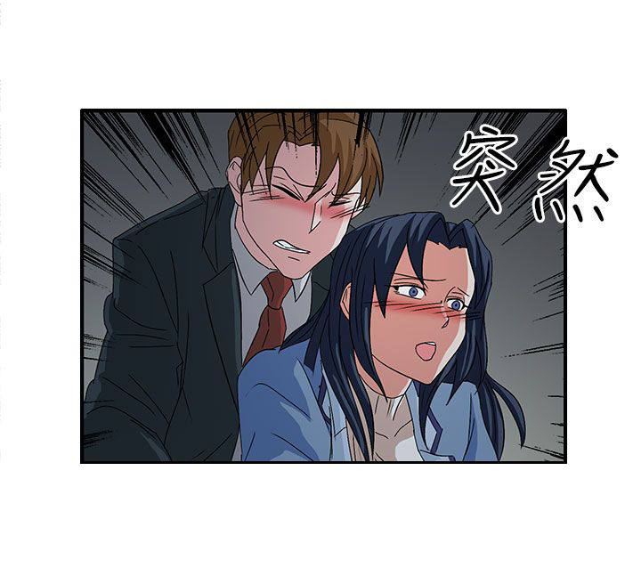 卑劣的惩罚漫画,第58章：学姐你来啦1图