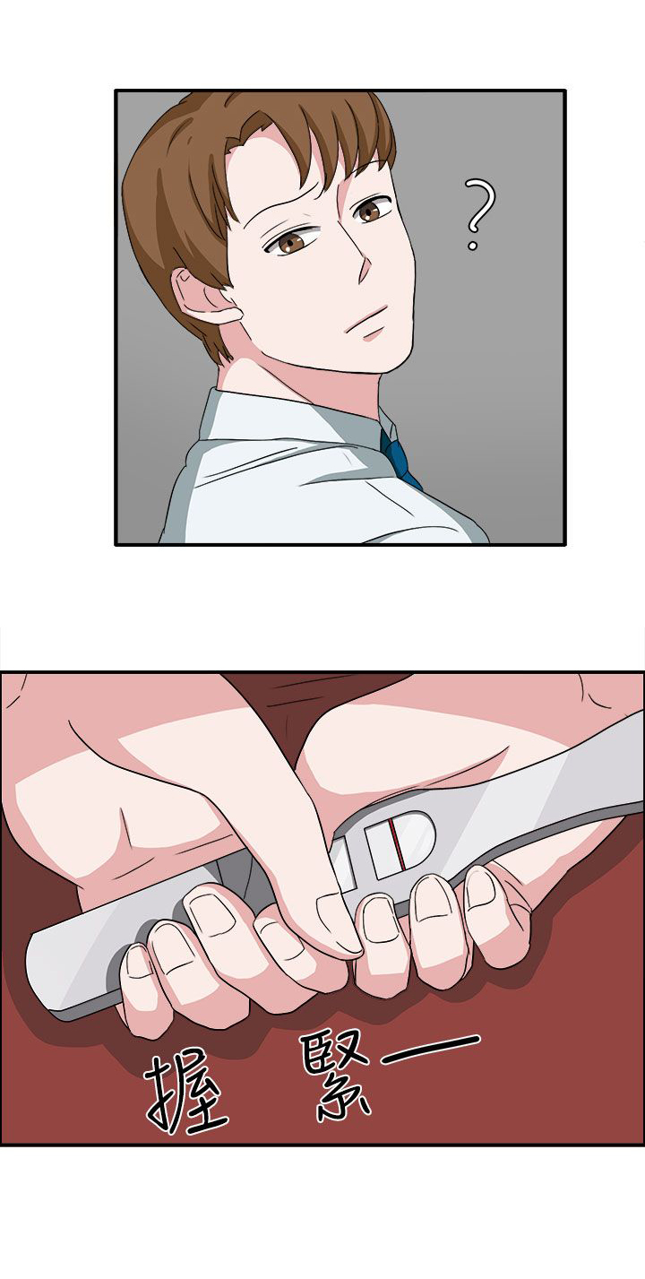 卑劣的惩罚漫画,第47章：我有话对你说4图