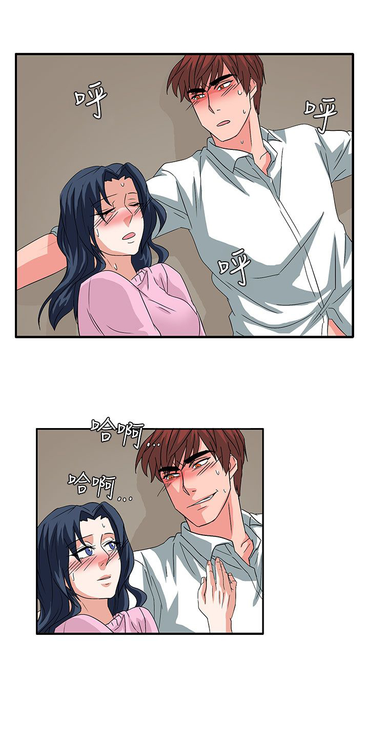 卑劣的惩罚漫画,第56章：敌人的敌人2图