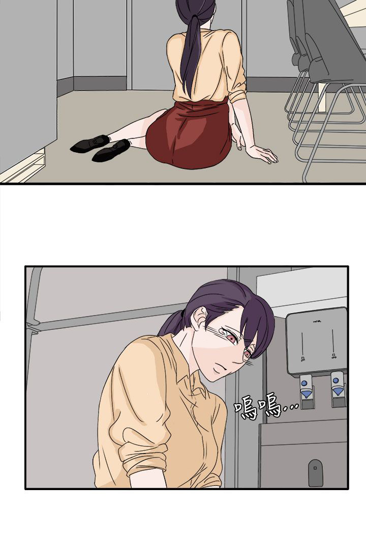 卑劣的惩罚漫画,第48章：不要缠着我5图