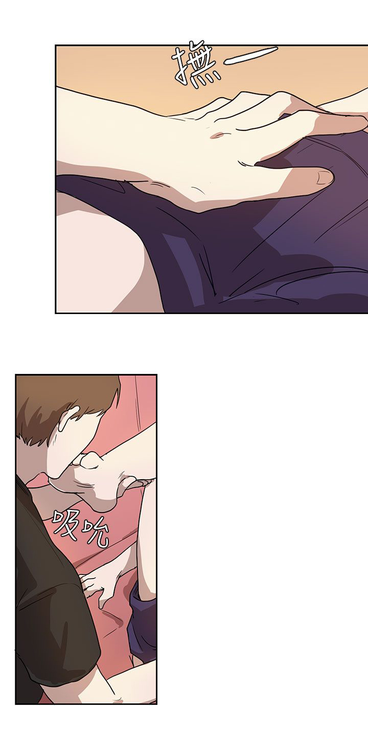 卑劣的惩罚漫画,第26章：我会等到那时候2图