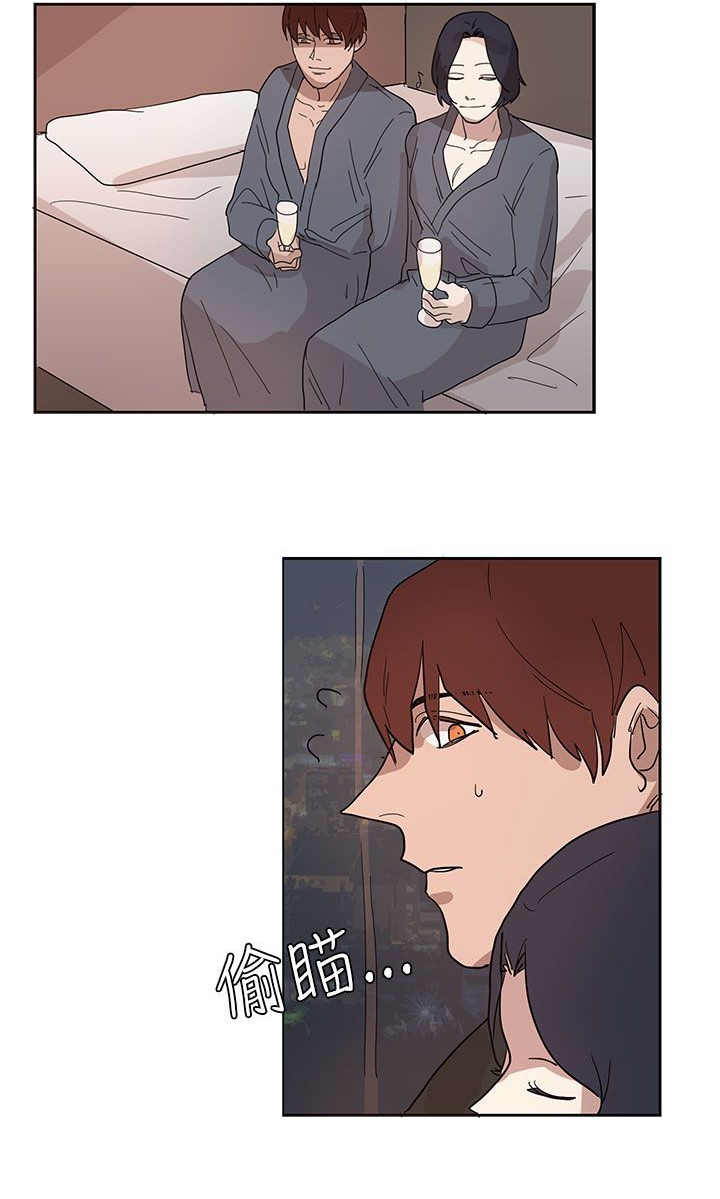 卑劣的惩罚漫画,第32章：出去散步吧3图