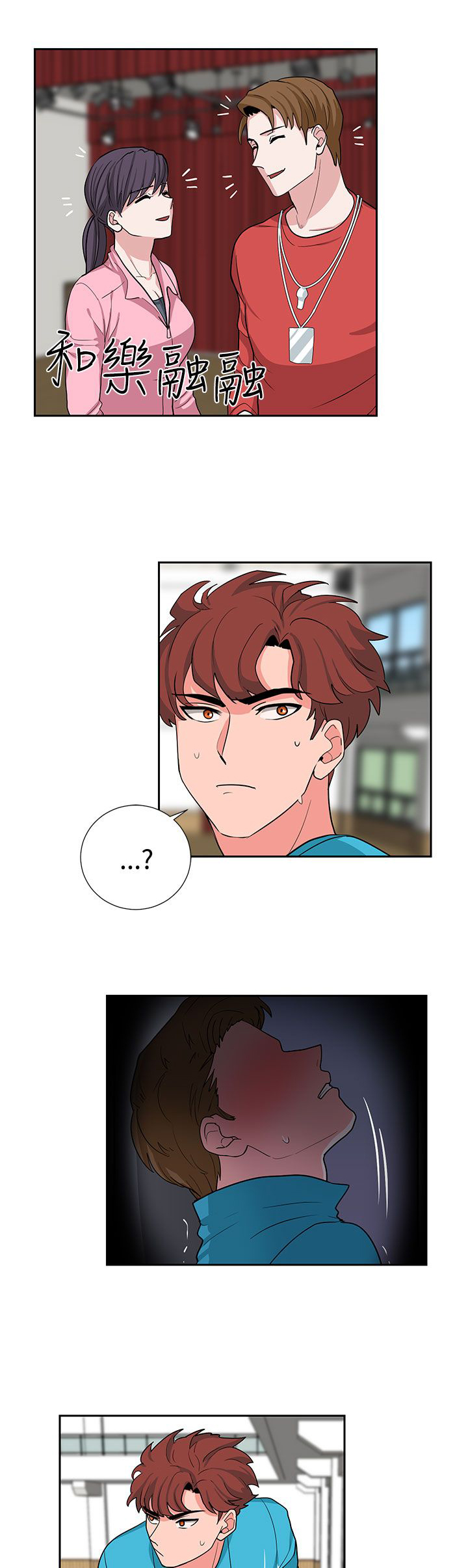 卑劣的惩罚漫画,第18章：风水轮流转2图