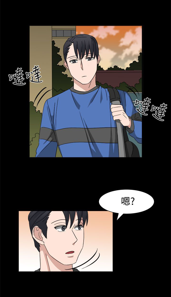 卑劣的惩罚漫画,第53章：有头绪了4图