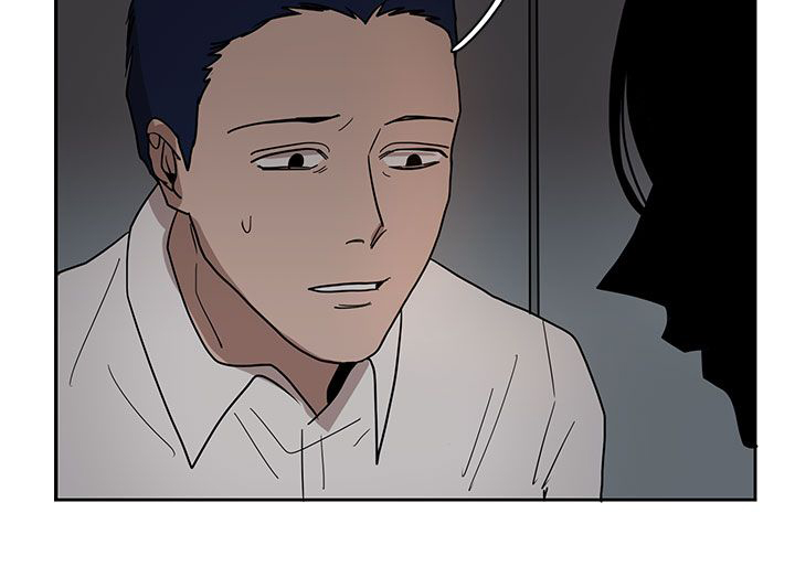 卑劣的惩罚漫画,第34章：都是你的错3图