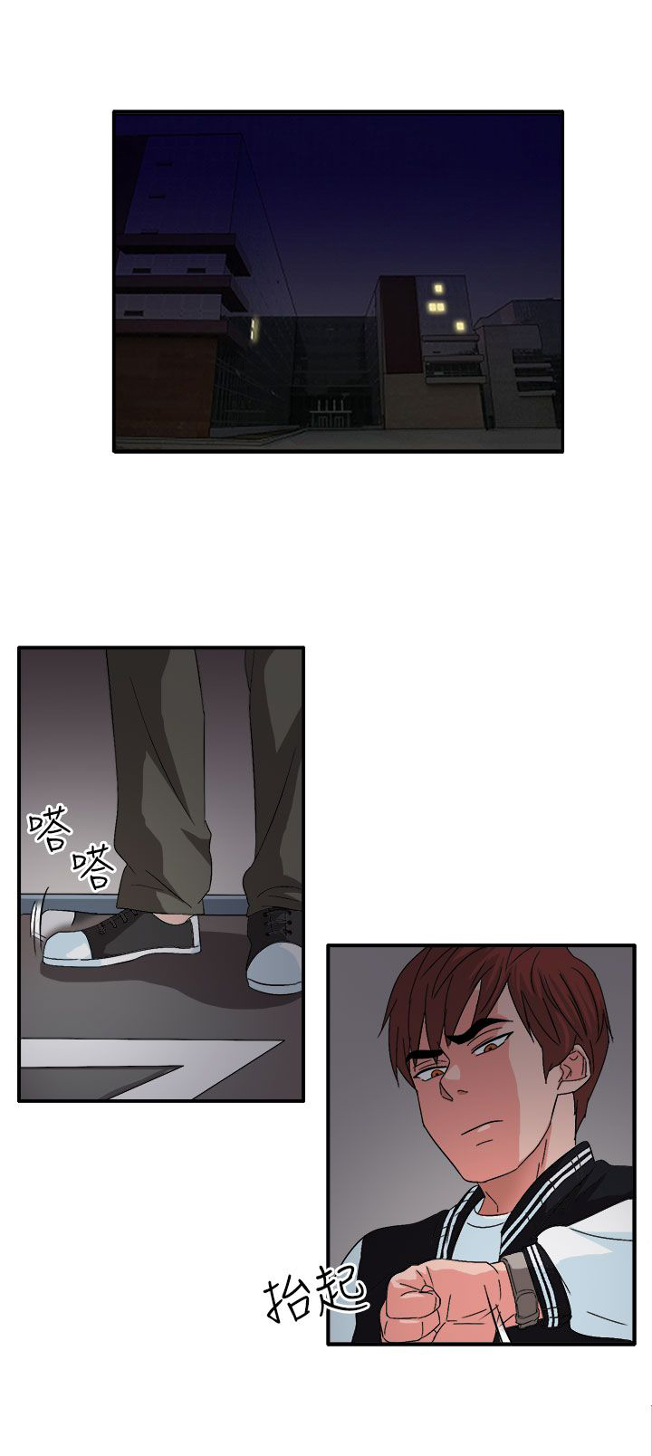 卑劣的惩罚漫画,第59章：学生办公室见2图