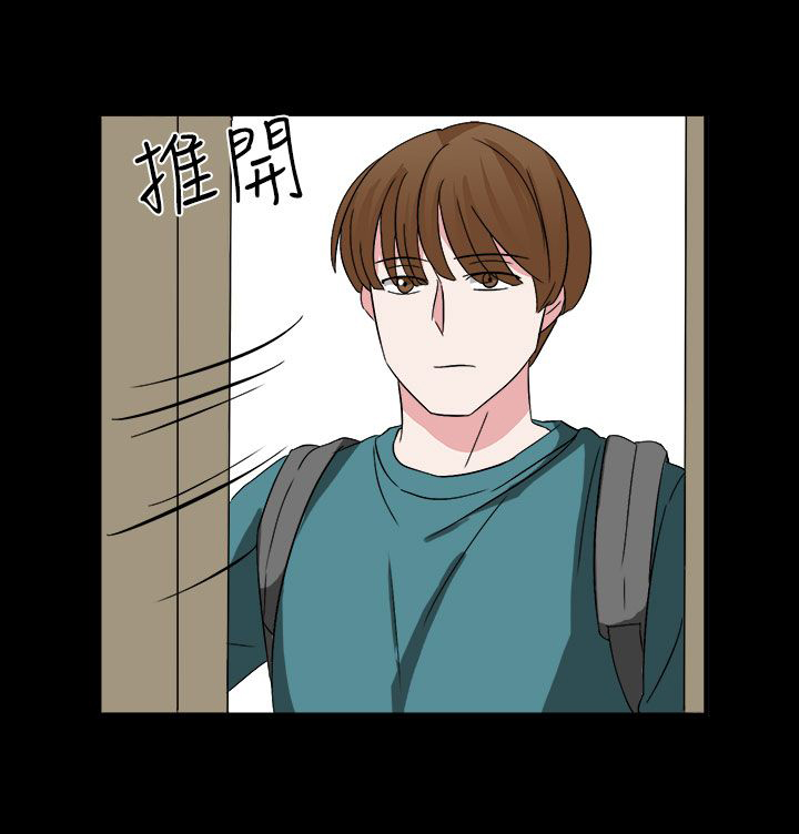 卑劣的惩罚漫画,第52章：狂人敏贺5图