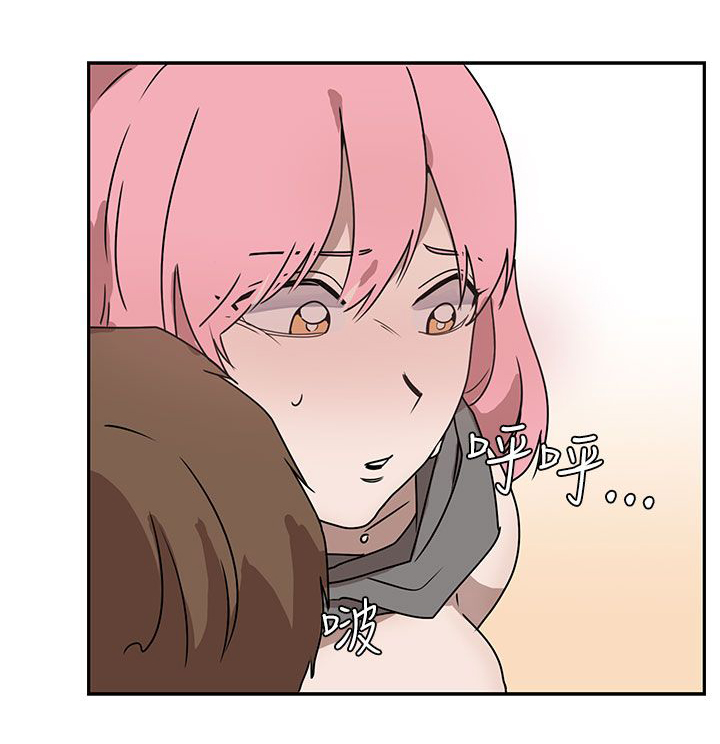 卑劣的惩罚漫画,第26章：我会等到那时候4图