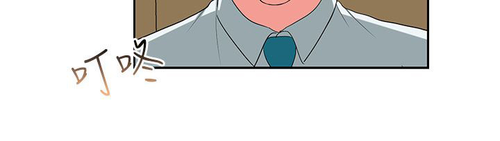 卑劣的惩罚漫画,第24章：报复（1）2图