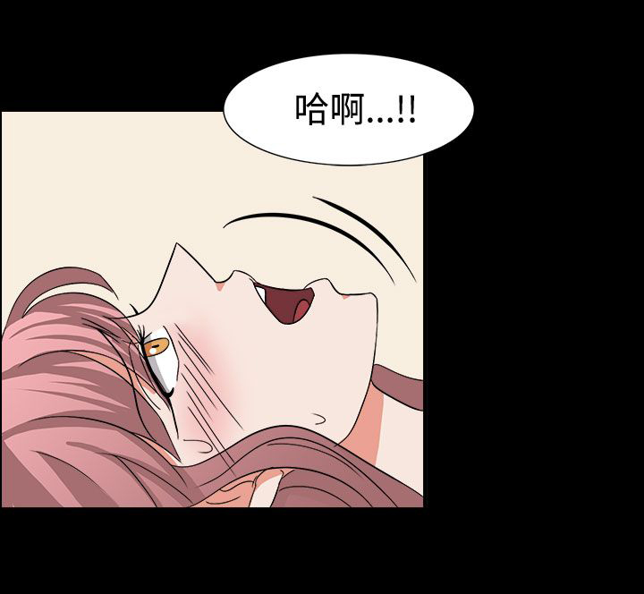 卑劣的惩罚漫画,第53章：有头绪了4图