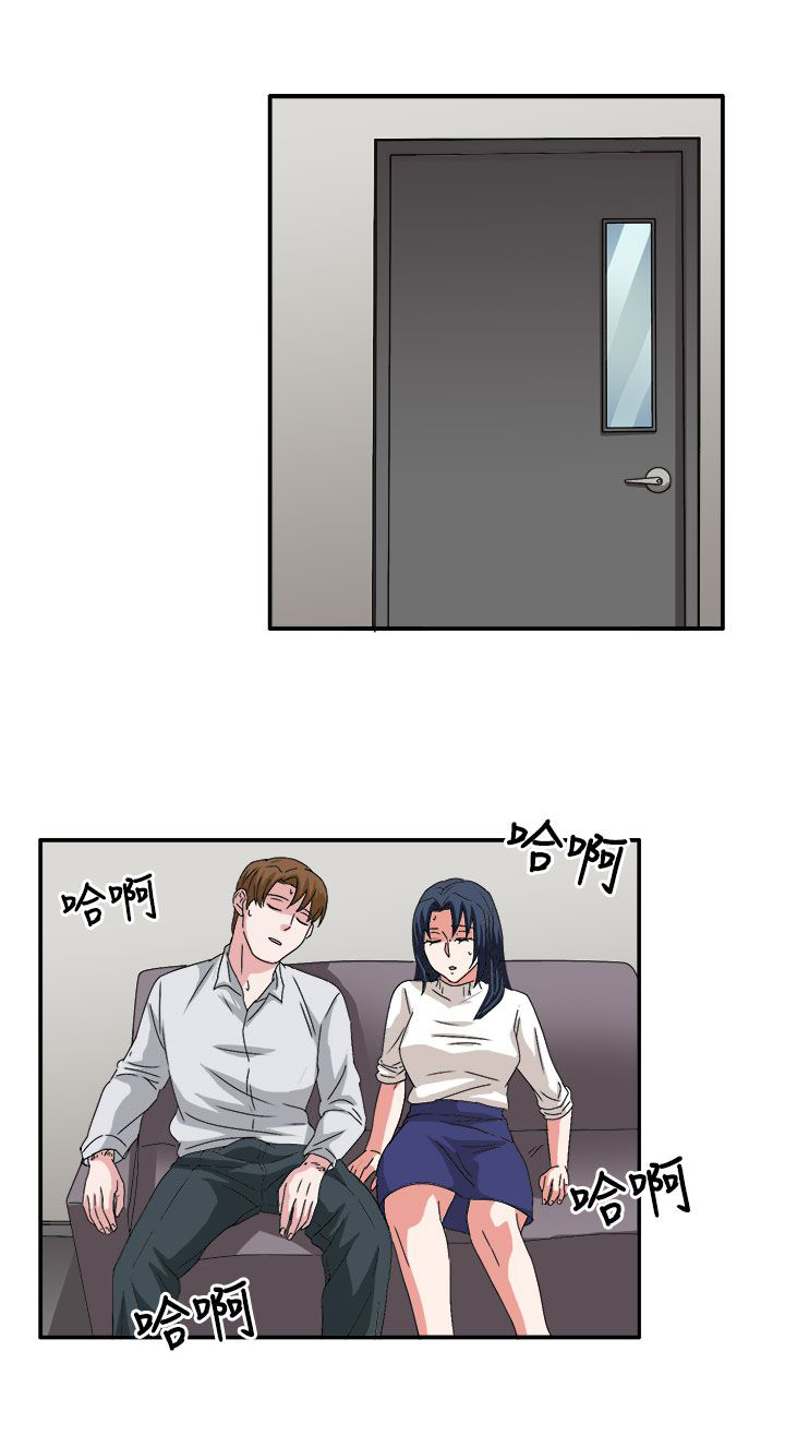 卑劣的惩罚漫画,第59章：学生办公室见1图