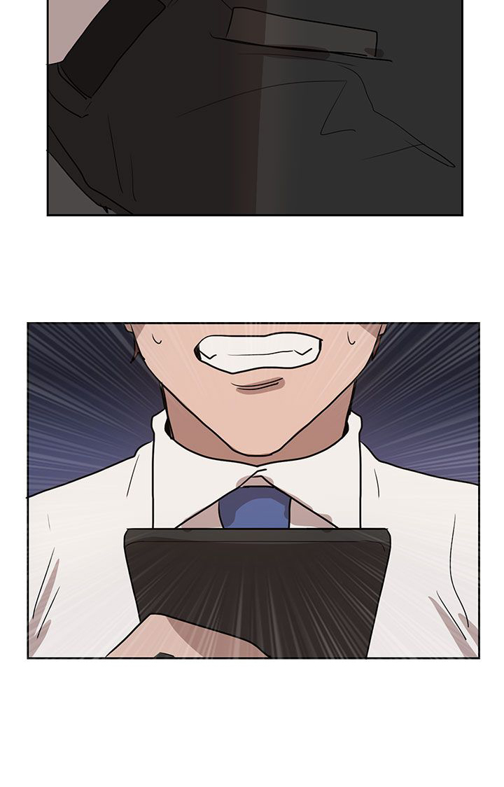 卑劣的惩罚漫画,第30章：吃瘪1图