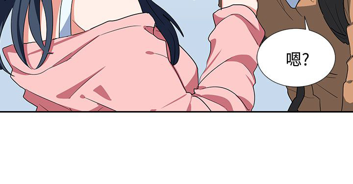 卑劣的惩罚漫画,第6章：单独见面吧5图