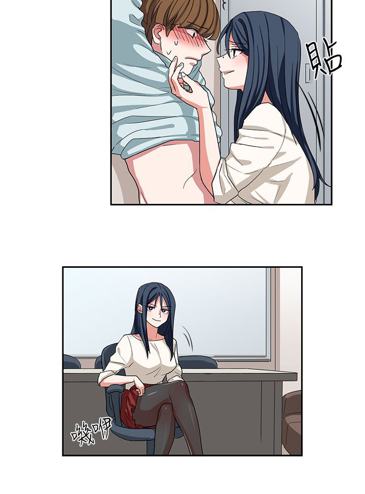 卑劣的惩罚漫画,第10章：好好享受吧2图