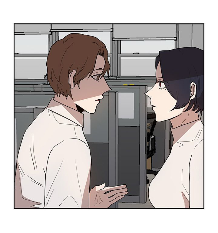 卑劣的惩罚漫画,第39章：原来又是你2图